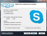   Skype 7.1.0.105 Final + Pamela + Evaer Video Recorder RePack by D!akov